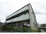 JR山陽本線 福山駅 徒歩61分 3階建 築10年
