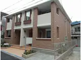 京阪本線 萱島駅 徒歩15分 2階建 築11年
