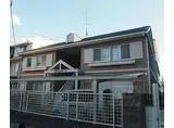 JR東海道・山陽本線 西大路駅 徒歩8分 2階建 築35年