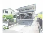 叡山電鉄鞍馬線 京都精華大前駅 徒歩3分 2階建 築16年