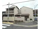 京都市営烏丸線 北山駅(京都) 徒歩6分 2階建 築19年