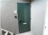 サンVパーク5