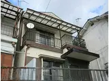 神戸市西神・山手線 妙法寺駅(兵庫) 徒歩14分 2階建 築51年