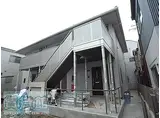 クリア田町