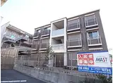 JR山陽本線 英賀保駅 徒歩9分 3階建 築11年