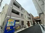 阪神本線 春日野道駅(阪急) 徒歩3分 4階建 築6年