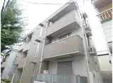 JR東海道・山陽本線 六甲道駅 徒歩8分 3階建 築7年