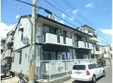 阪神本線 大石駅 徒歩6分 2階建 築29年
