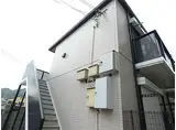 阪急神戸本線 六甲駅 徒歩6分 2階建 築29年