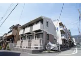 JR東海道・山陽本線 六甲道駅 徒歩8分 2階建 築35年