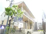 JR東海道・山陽本線 摂津本山駅 徒歩3分 2階建 築28年