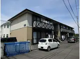 JR相模線 寒川駅 徒歩2分 2階建 築24年