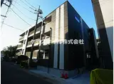 小田急小田原線 愛甲石田駅 徒歩11分 3階建 築1年
