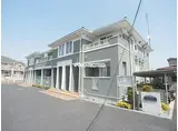 神奈川県愛甲郡愛川町 2階建 築14年