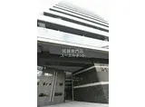 阪神本線 姫島駅 徒歩5分 12階建 築4年