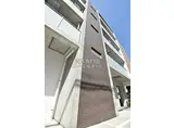 JR東海道・山陽本線 立花駅 徒歩4分 5階建 築7年