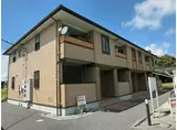 JR外房線 新茂原駅 徒歩26分 2階建 築15年