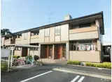 JR外房線 新茂原駅 徒歩14分 2階建 築15年