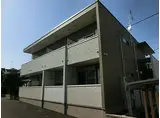 JR内房線 五井駅 徒歩30分 2階建 築5年