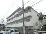 阪急神戸本線 六甲駅 徒歩10分 4階建 築42年