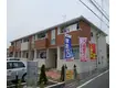 JR山陽本線 相生駅(兵庫) 徒歩14分  築14年(2DK/1階)