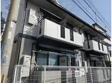 JR東海道・山陽本線 六甲道駅 徒歩10分 2階建 築29年