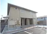山陽電鉄網干線 西飾磨駅 徒歩3分 2階建 築13年