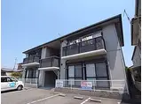 山陽電鉄網干線 山陽網干駅 徒歩10分 2階建 築28年