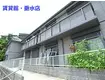 山陽電鉄本線 西舞子駅 徒歩9分  築20年(1LDK/2階)