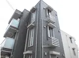 JR東海道・山陽本線 六甲道駅 徒歩5分 3階建 築5年