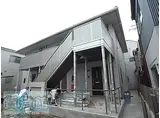 山陽電鉄本線 西新町駅 徒歩6分 2階建 築9年