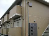 山陽電鉄網干線 広畑駅 徒歩12分 2階建 築12年