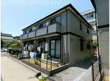 神戸市西神・山手線 板宿駅 徒歩5分 2階建 築24年