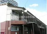京阪本線 寝屋川市駅 徒歩20分 2階建 築50年