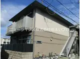 京阪本線 萱島駅 徒歩7分 2階建 築20年