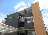 JR片町線(学研都市線) 忍ケ丘駅 徒歩10分 3階建 築5年