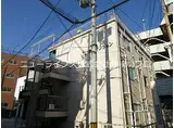 京阪本線 萱島駅 徒歩10分 3階建 築38年