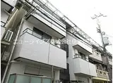 京阪本線 古川橋駅 徒歩5分 3階建 築36年