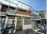 京阪本線 寝屋川市駅 徒歩28分 2階建 築47年