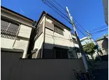 JR山手線 駒込駅 徒歩5分 2階建 築39年