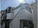 東京メトロ南北線 西ケ原駅 徒歩6分 2階建 築39年