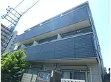 JR京浜東北・根岸線 東十条駅 徒歩5分 3階建 築15年