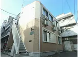 JR京浜東北・根岸線 東十条駅 徒歩4分 2階建 築6年