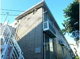 JR埼京線 浮間舟渡駅 徒歩5分 2階建 築20年