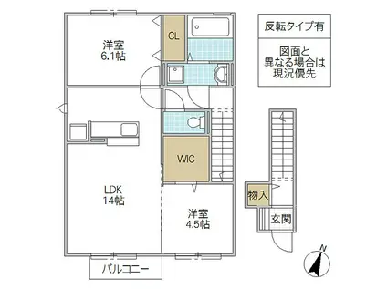 コンフォール千現IIA(2LDK/2階)の間取り写真