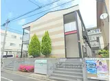 京都府京都市北区 2階建 築18年