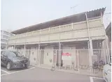 京都市営烏丸線 鞍馬口駅 徒歩5分 2階建 築41年