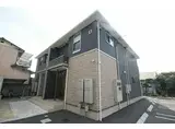 高松琴平電気鉄道長尾線 水田駅 徒歩7分 2階建 築5年