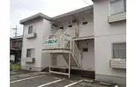 ニュー昭和コーポ II号棟