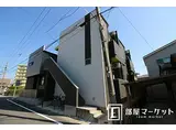 愛知環状鉄道 末野原駅 徒歩11分 2階建 築8年